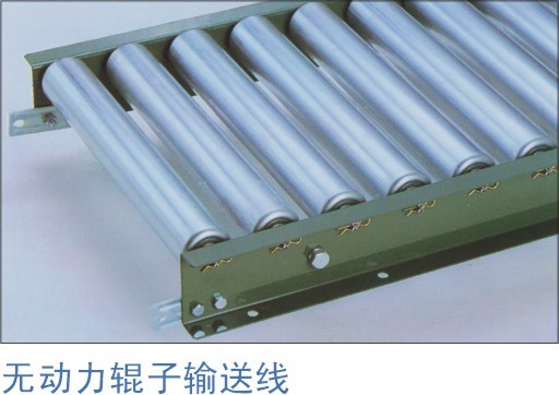 無動力輥子輸送線